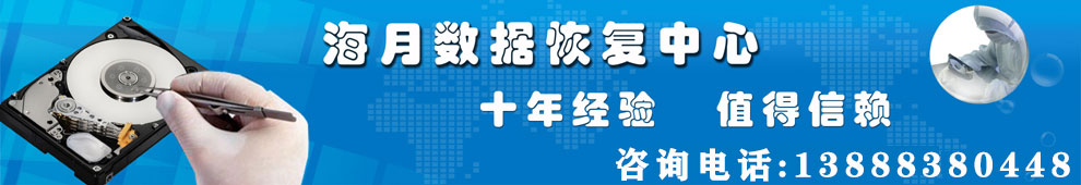 SSD|固态硬盘数据恢复、M2固态盘数据恢复