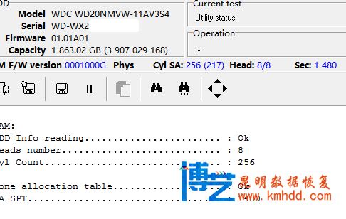 WD2T开盘数据恢复成功