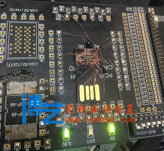 一体型防水U盘数据恢复成功