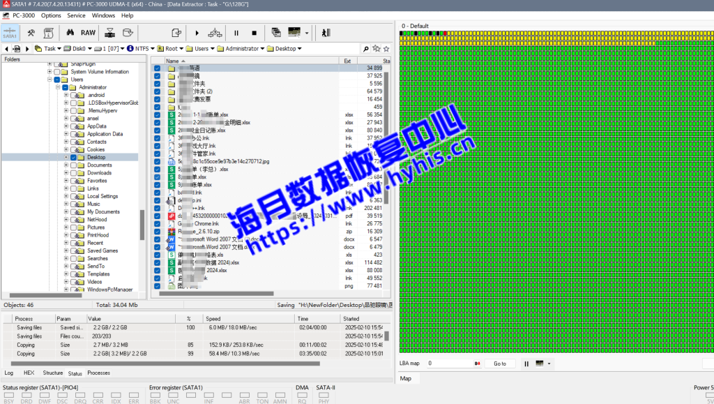 金泰克120G SSD固态硬盘不认盘 数据恢复成功