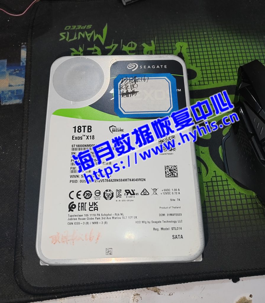 ST18000NM000J氦气硬盘数据恢复成功